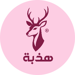 هذبة