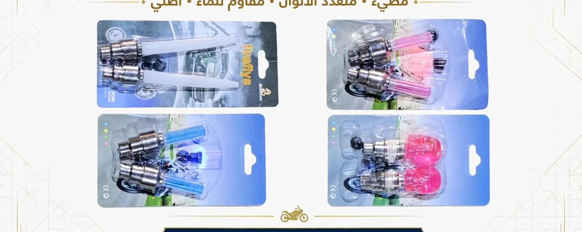 قسم اليزر