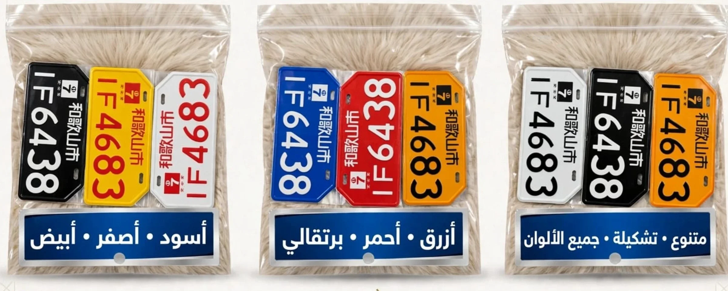 قسم القارمات