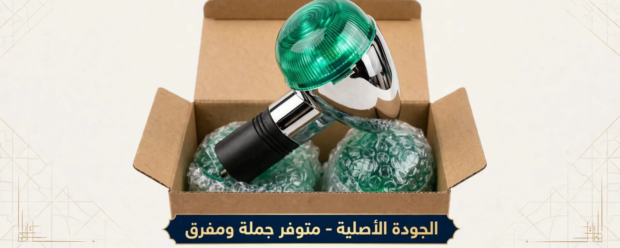 قسم الغمازات