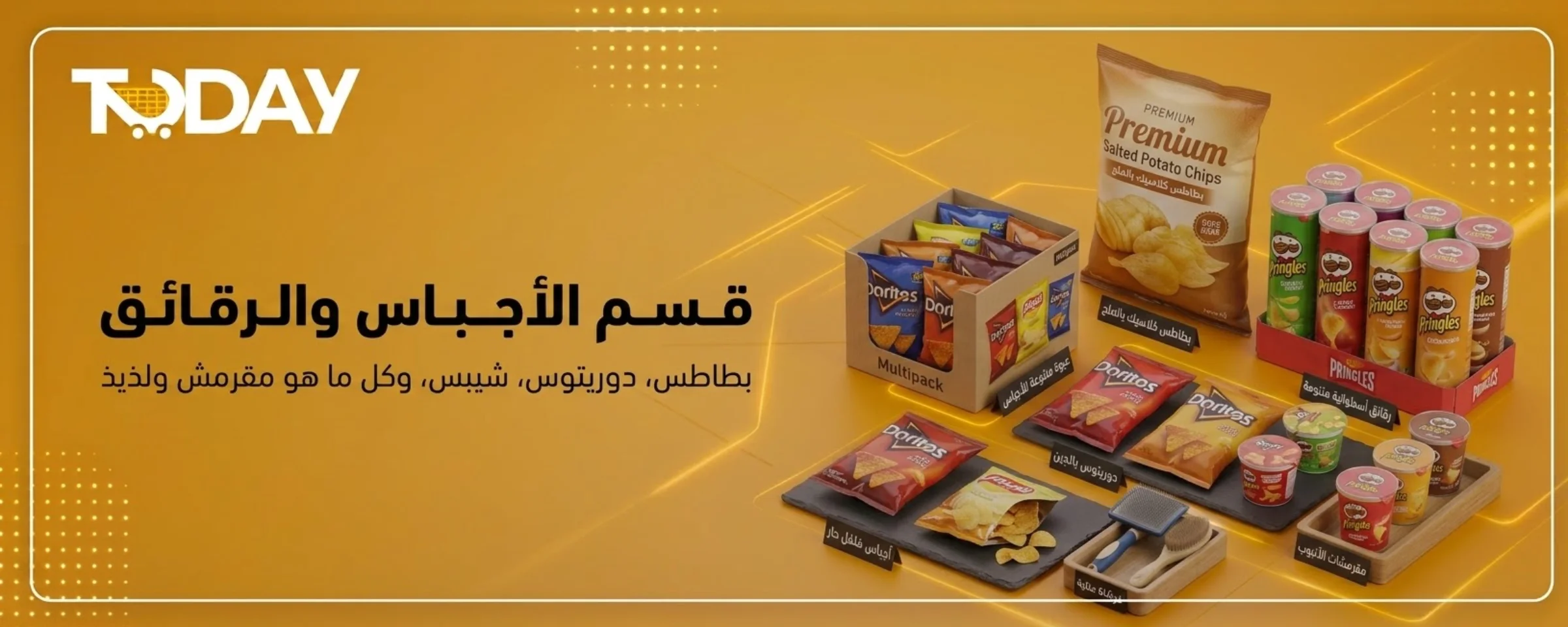 الاجباس