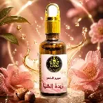 سيرم الشعر 