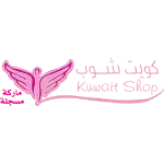 منتجات شركة كويت شوب