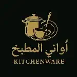 اواني منزلية 🍽️🥄