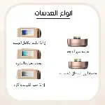 عدسة ليزر ملاي 