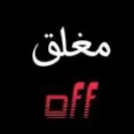 قسم الاكسسوارات والقطع الغيار🛠️✅