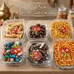 تسالي ومكسرات