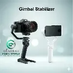 قسم مانع الاهتزاز