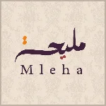 متجر مليحة