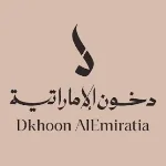 دخون الامارتية