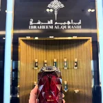 مباخر ابراهيم القرشي