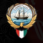 الكويت | Kuwait