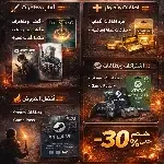 العاب تختيم - حياه واقعية