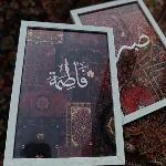 لوحات يدوية