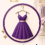 ملابس ⭐