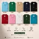 تيشرتات