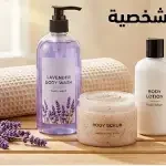 منتجات عناية شخصية