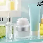 Skincare products