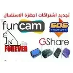 MANGO AND GLOBAL SERVERS