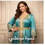 Catégorie كسوة مونطوني ❤️