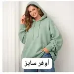 او فر سايز