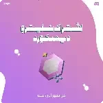 اشتراكات - نيترو ديسكورد