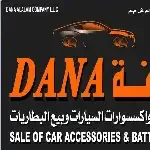 سماعات بضمان