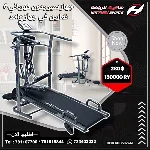 اجهزة المشي الرياضية بدون كهرباء 