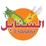 أعلاف ظفار السنابل