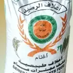 أعلاف الرصيد 