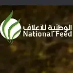 أعلاف مطاحن الوطنية 