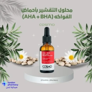COSMO AHA+BHA Multi Acid Peeling Solution 30ml