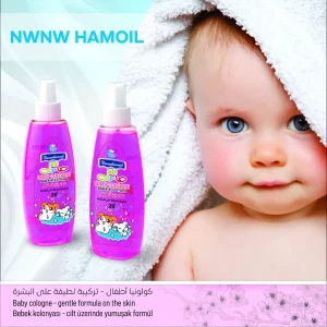كلونيا اطفال هامول