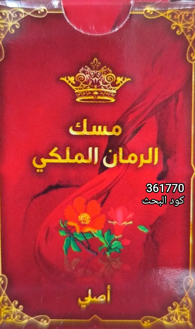 thumb image