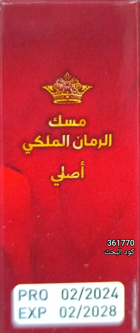 thumb image