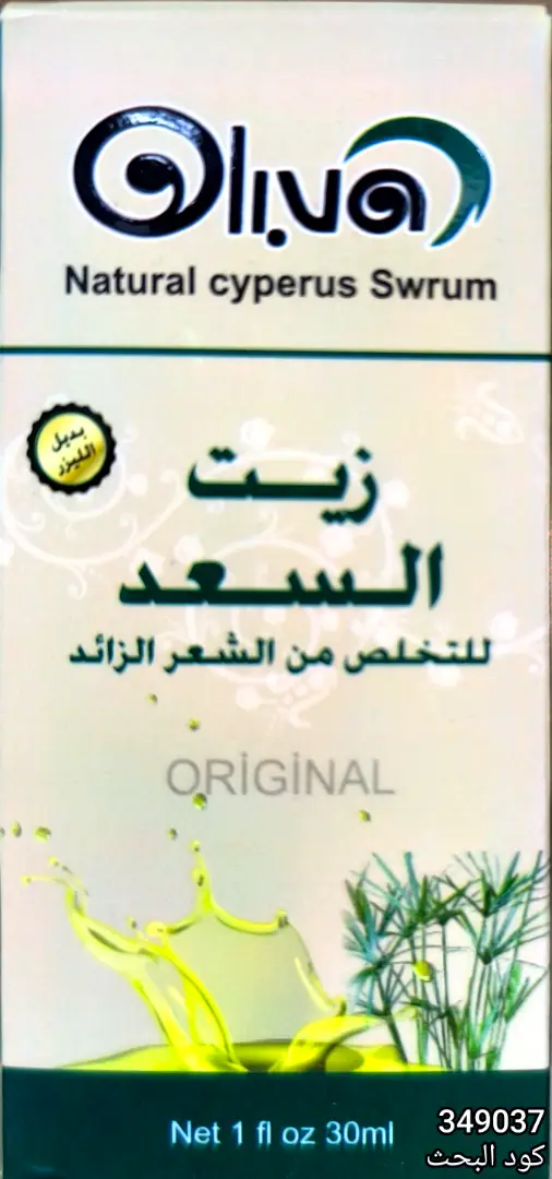 thumb image