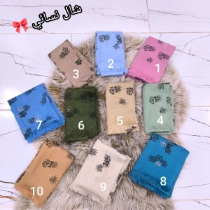 شال نسائي مرسم