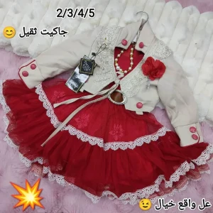 👑 فستان بناتي فخم مع جاكيت ثقيل ودانتيل راقي 🌸