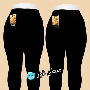 فيزون قطن شاكيرا كبير مبطن فرو 🥶