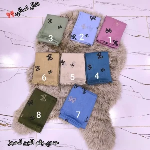 شال نسائي مرسم