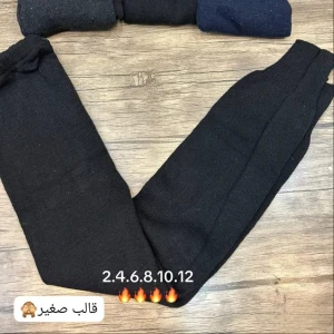 فيزون ولادي تريكو صوف ليكرا