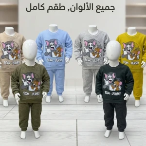 بيجامة بيبي توم وجيري 2 خيط مصوف🐱✨