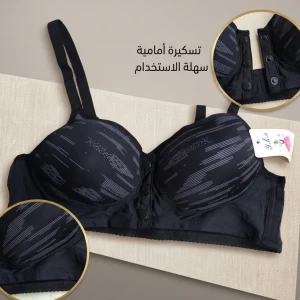 حمالة صدر قطن طبية تسكيرة امامية 🤭🚀