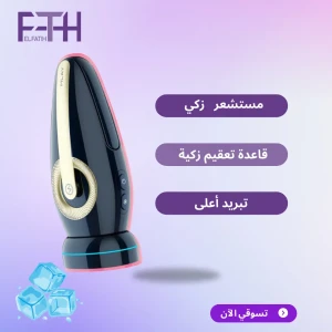 جهاز ليزر ملاي T17 الجديد