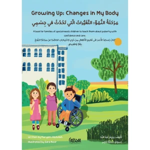 Growing up