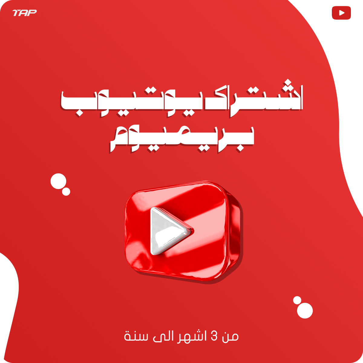 thumb image