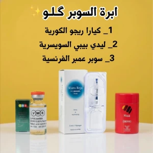 عرض ( كت كيارا + ليدي بيبي كيوز + سوبر عنبر vmr )