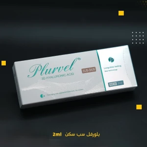فلر بلورفال سب سكن الفرنسي 2cc