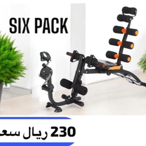 جهاز التمارين المتكامل المنزلي من SIX PACK CARE