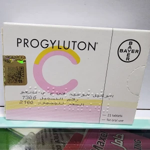 Progyluton
